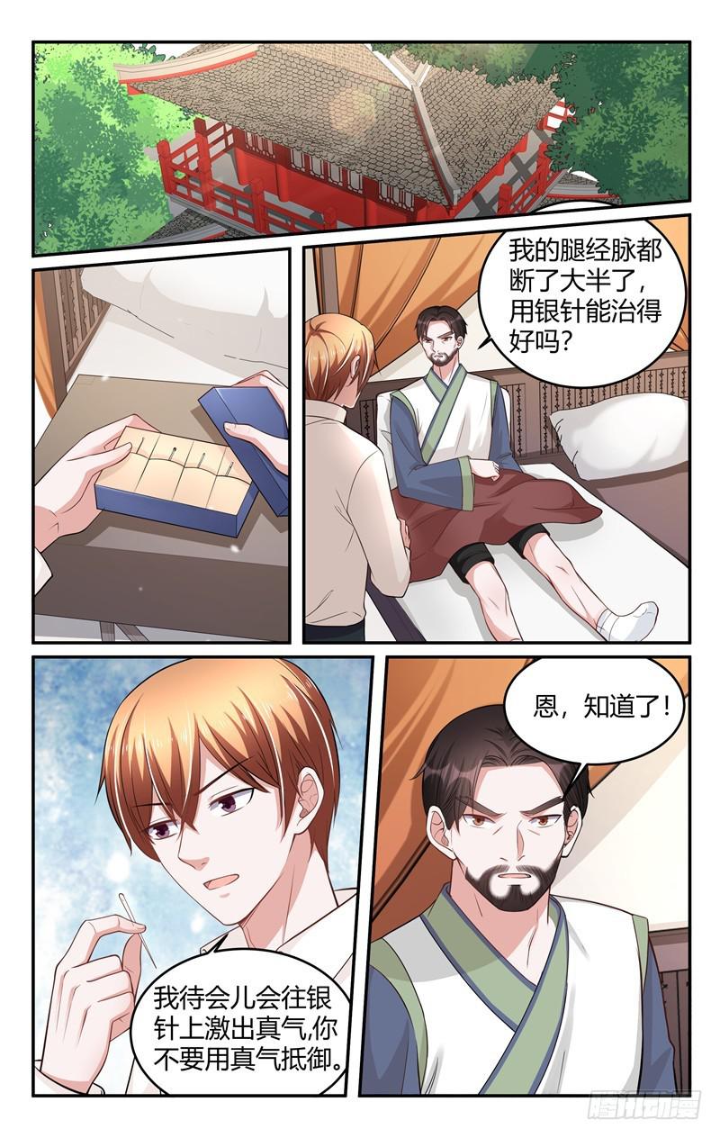 第213话-第214话