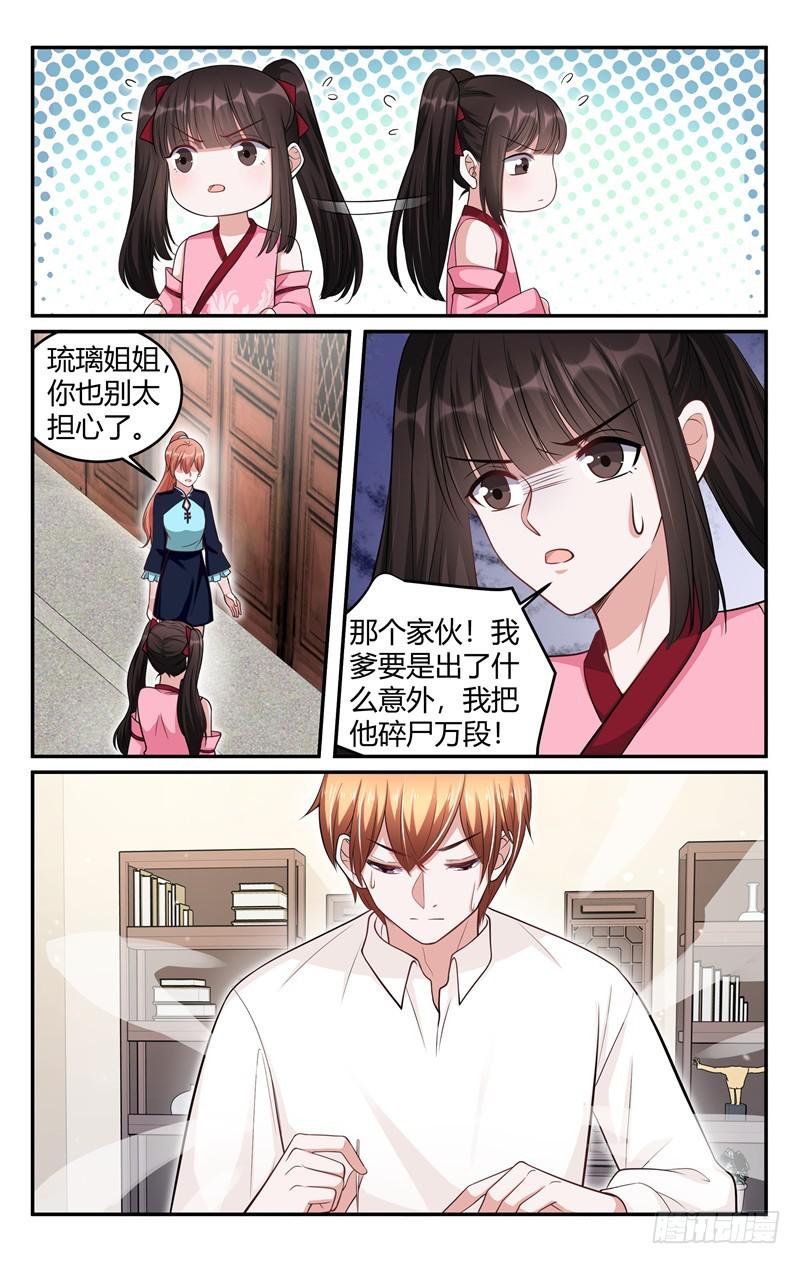 第213话-第214话