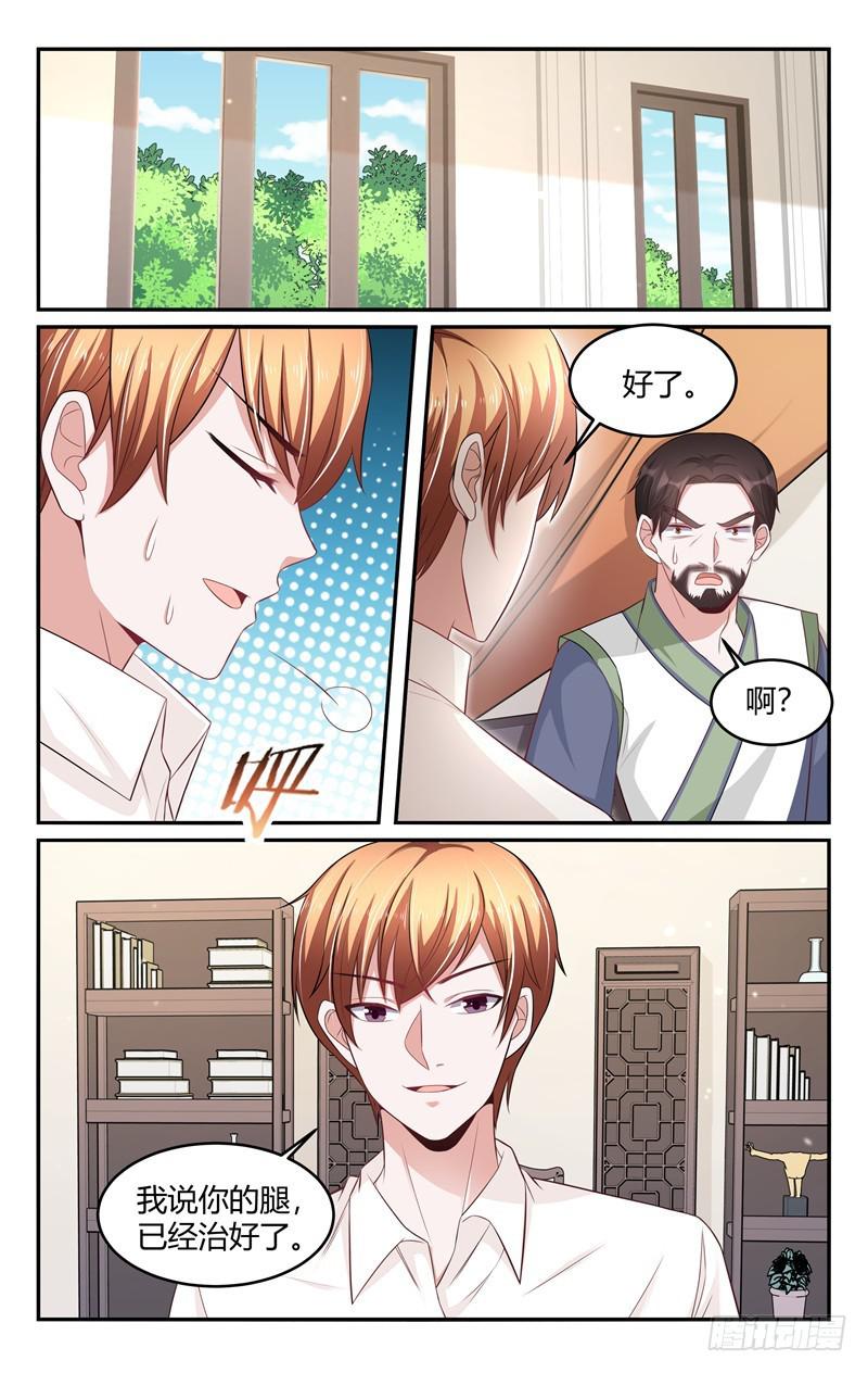 第213话-第214话