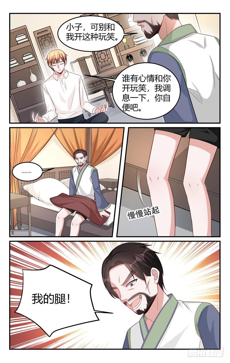 第213话-第214话