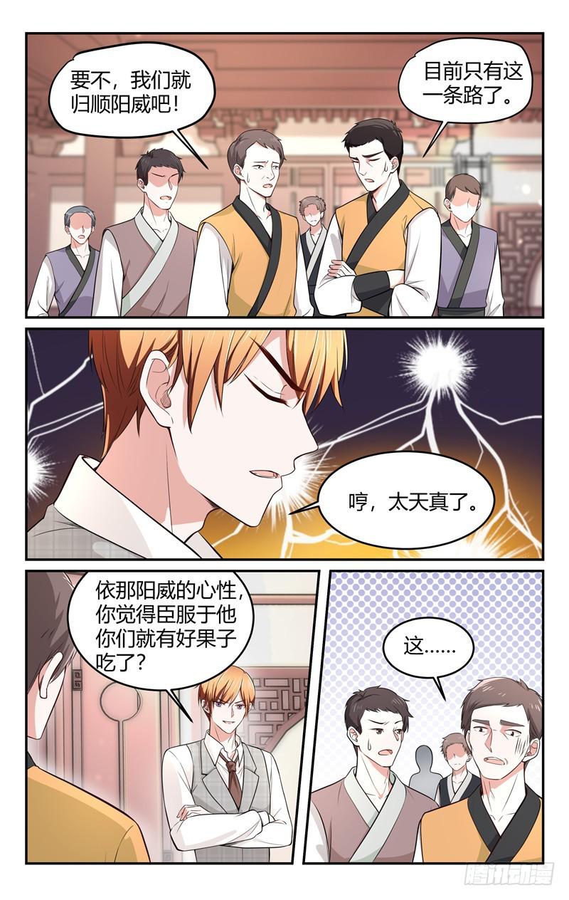 第215话-第216话