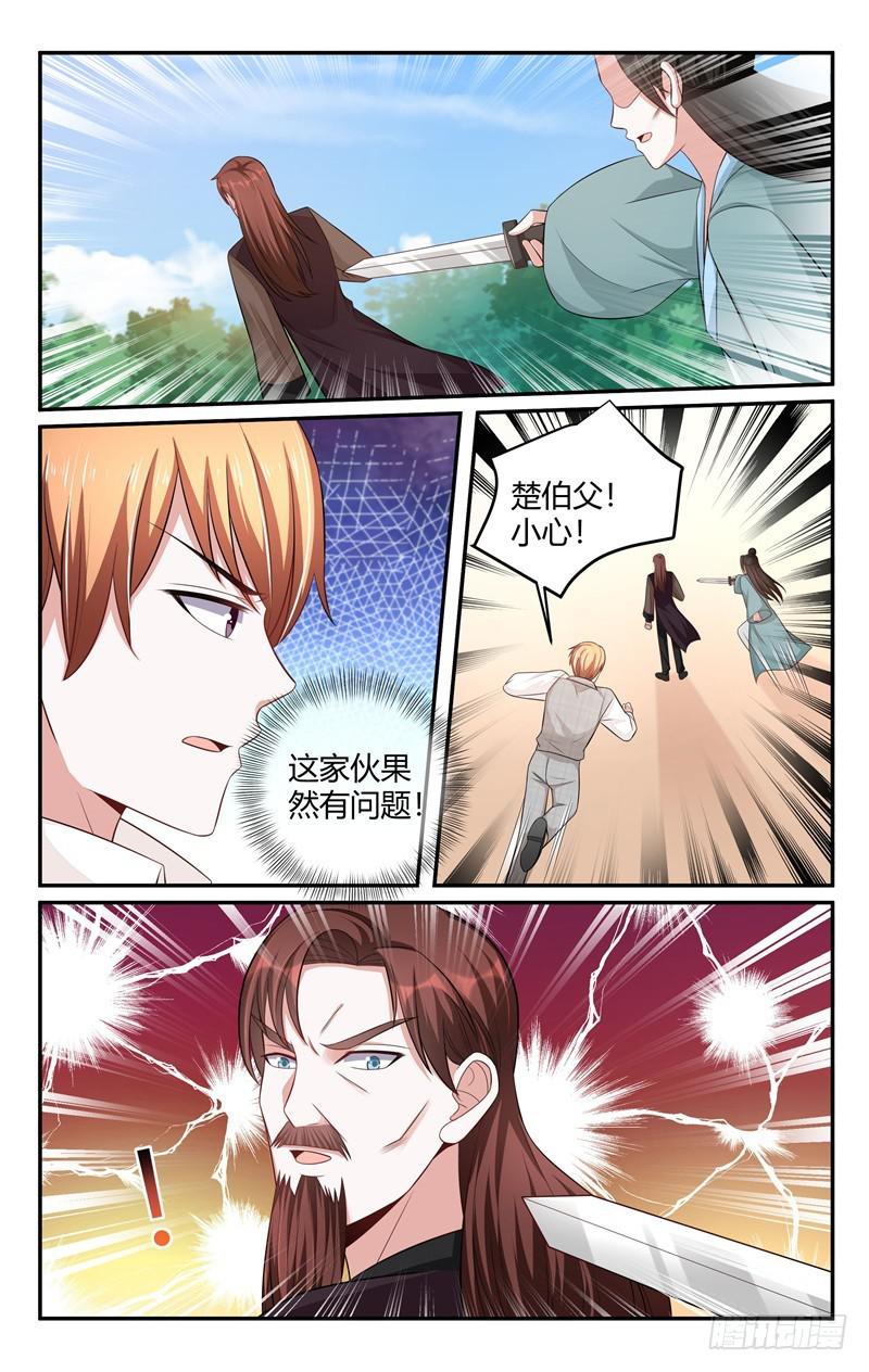 第215话-第216话