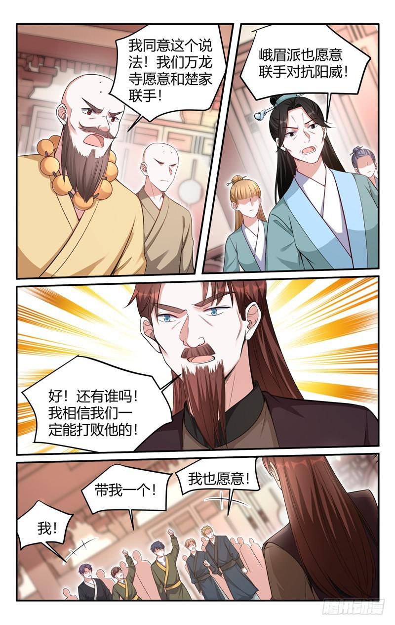 第215话-第216话