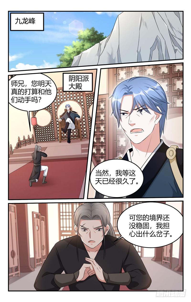 第215话-第216话