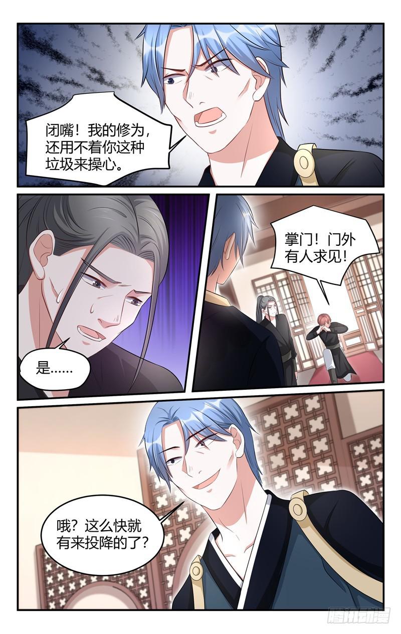 第215话-第216话