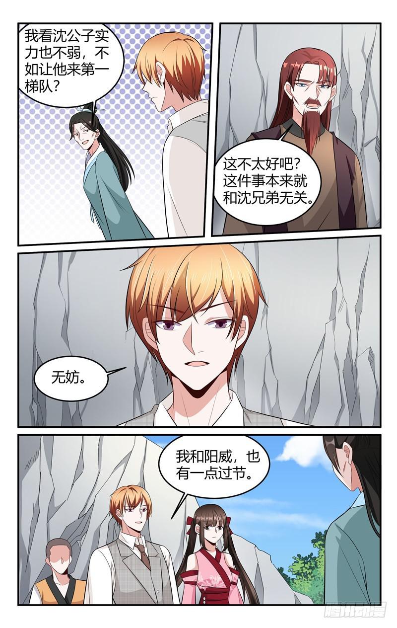 第215话-第216话