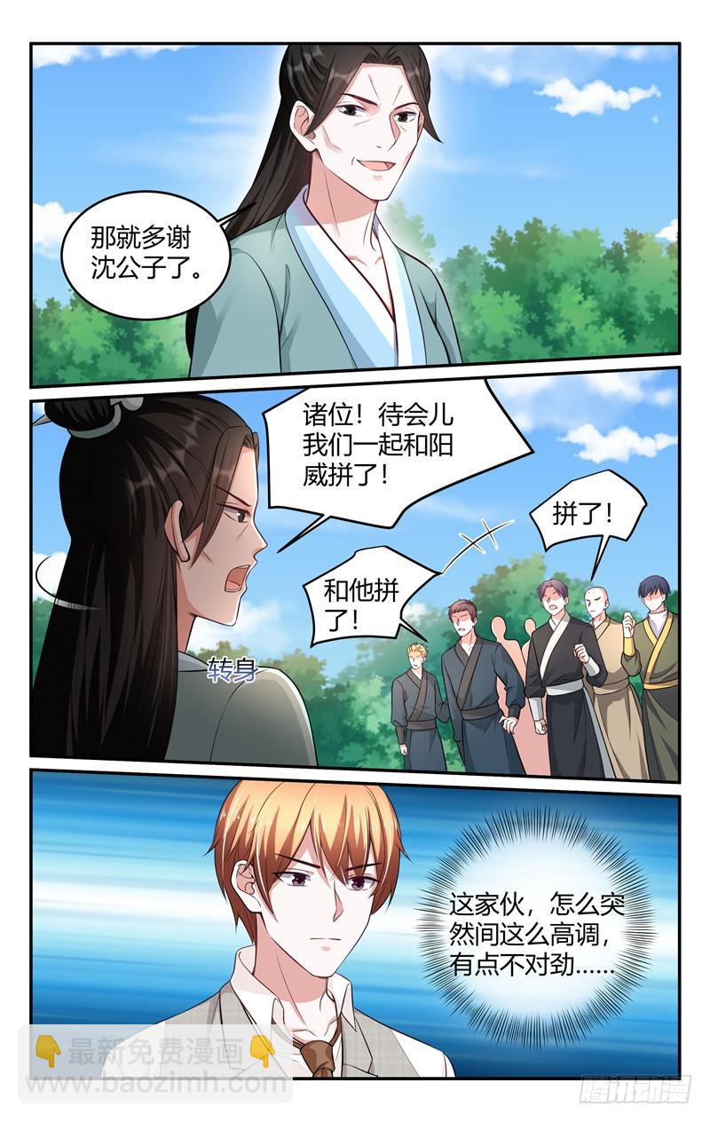 第215话-第216话