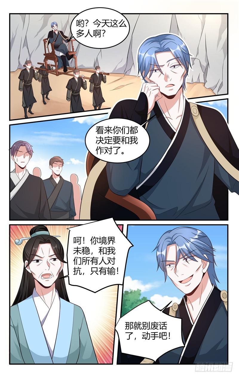 第215话-第216话