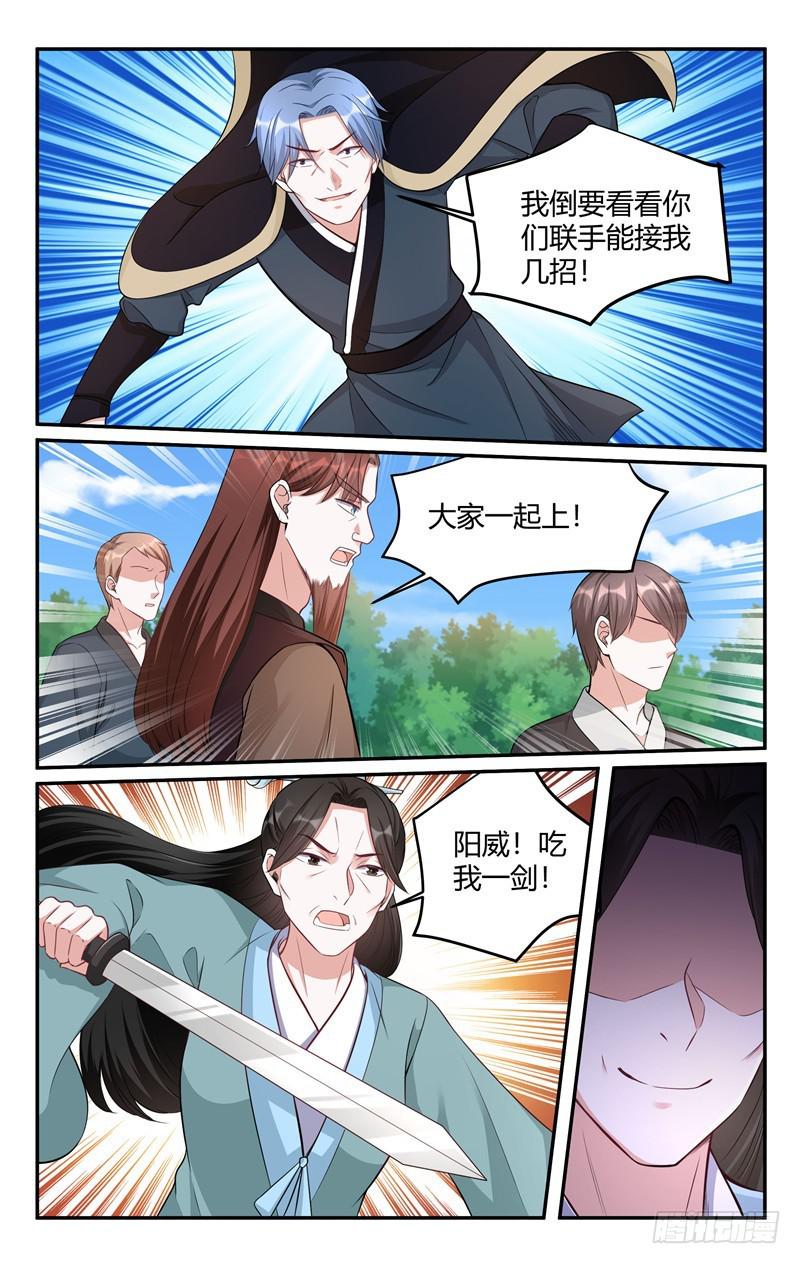 第215话-第216话