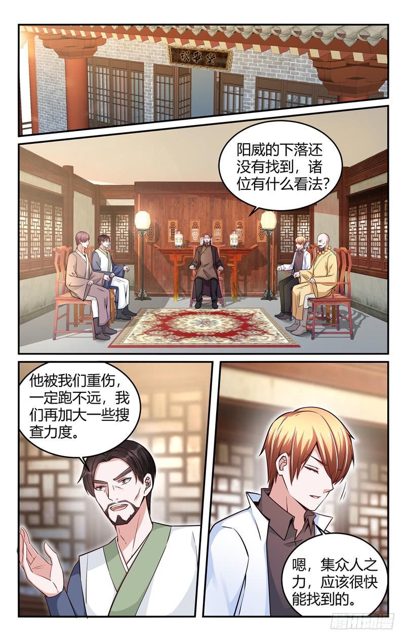 第217话-第218话