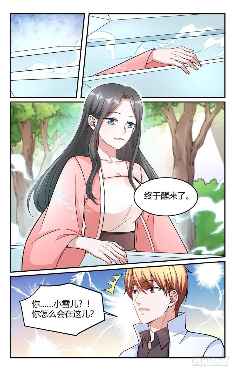 第217话-第218话