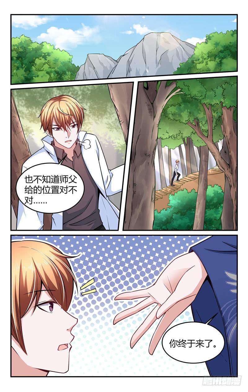 第217话-第218话