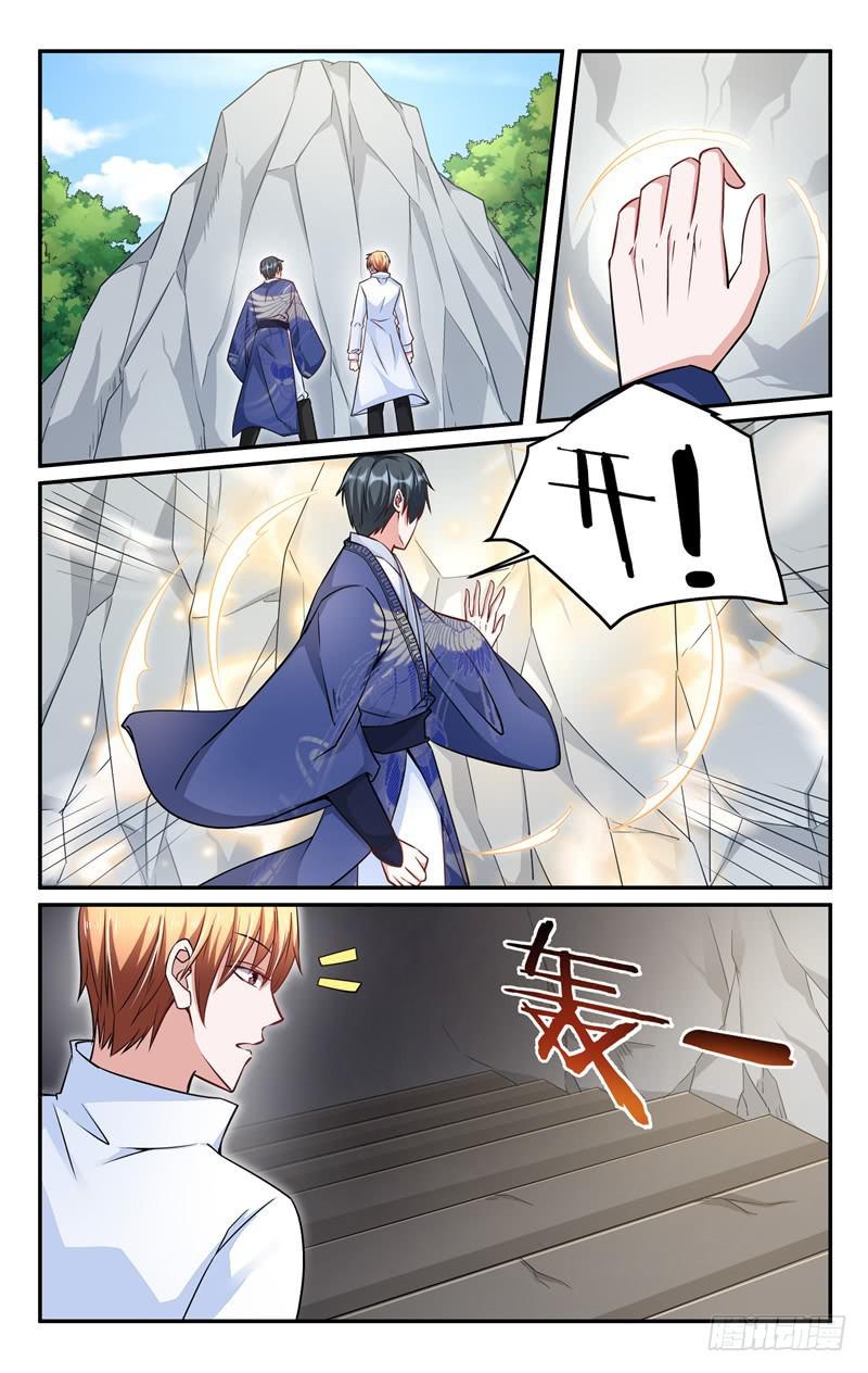 第217话-第218话