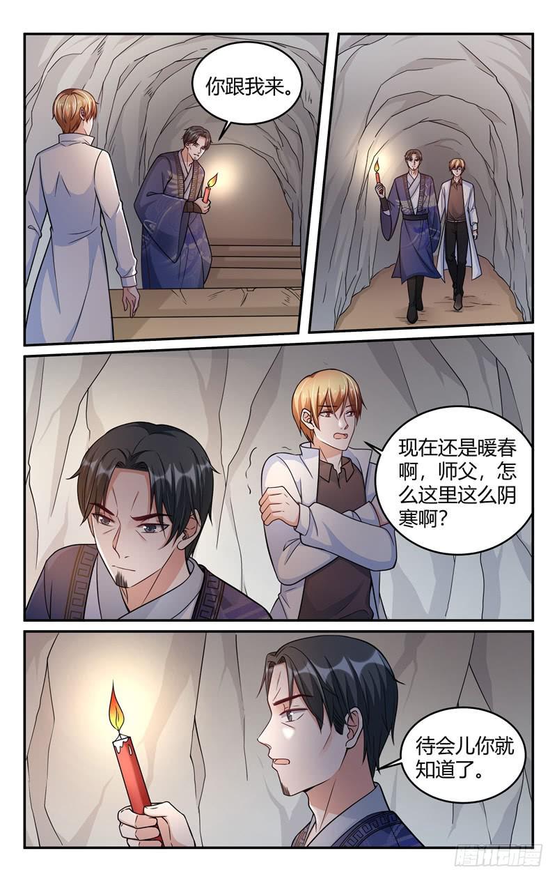第217话-第218话