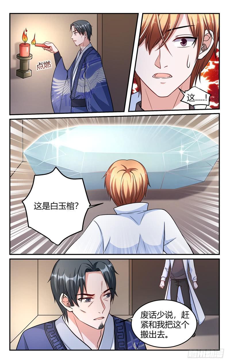 第217话-第218话