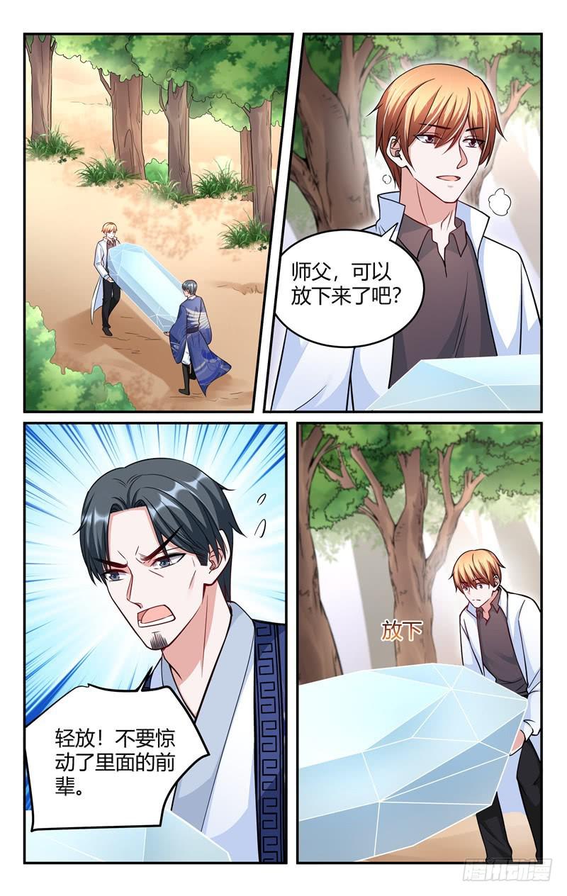 第217话-第218话