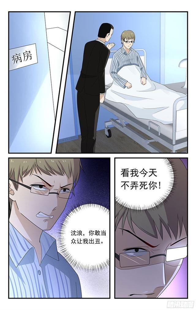 第23话-第24话