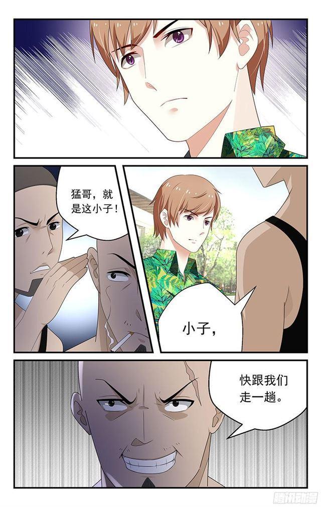 第23话-第24话