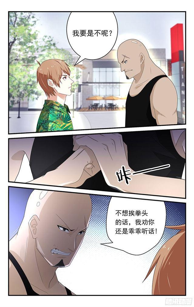第23话-第24话
