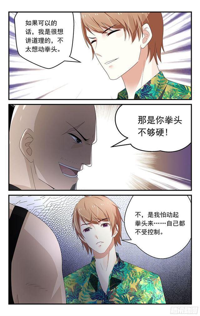 第23话-第24话