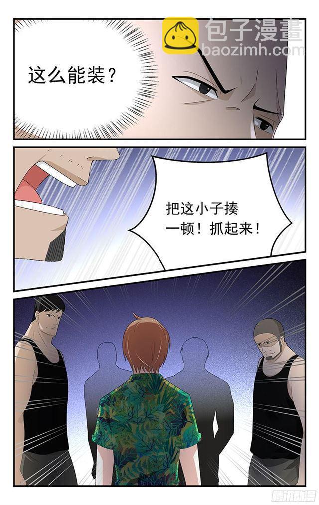 第23话-第24话