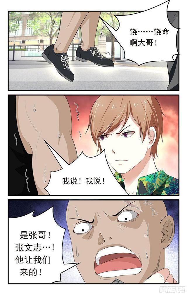 第25话-第26话