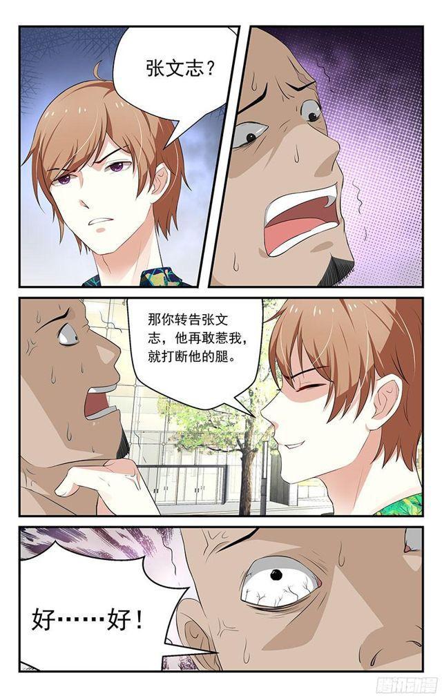 第25话-第26话