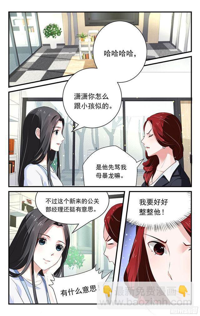 第25话-第26话