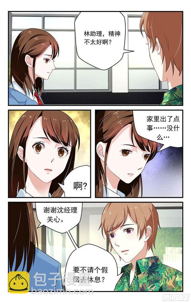 第25话-第26话