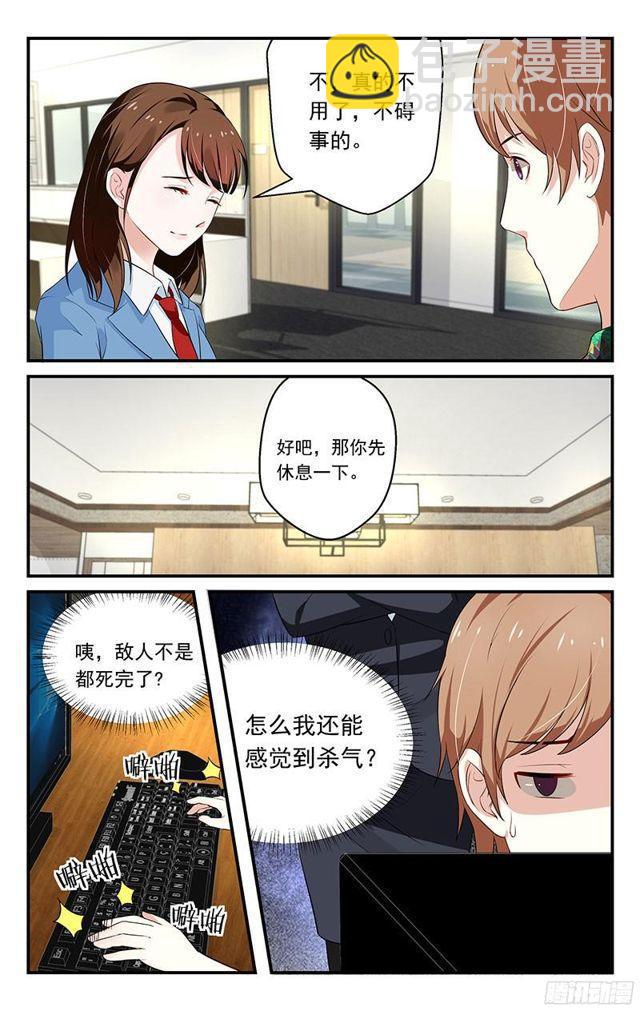 第25话-第26话