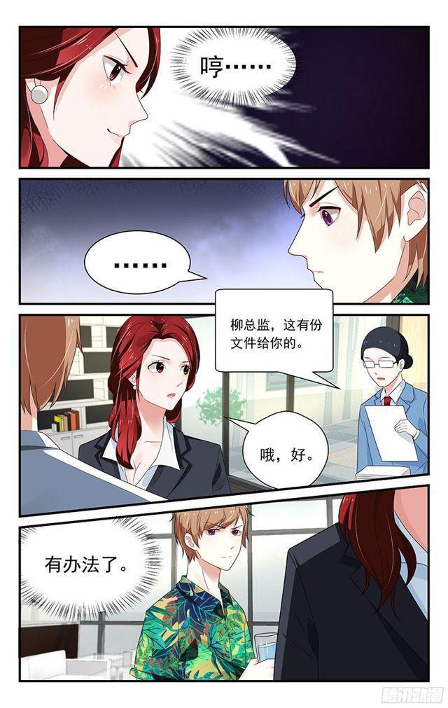 第27话-第28话