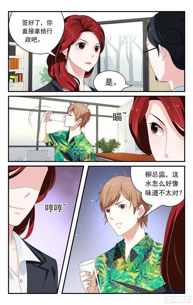 第27话-第28话