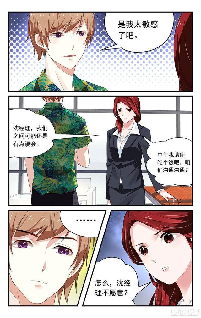 第27话-第28话