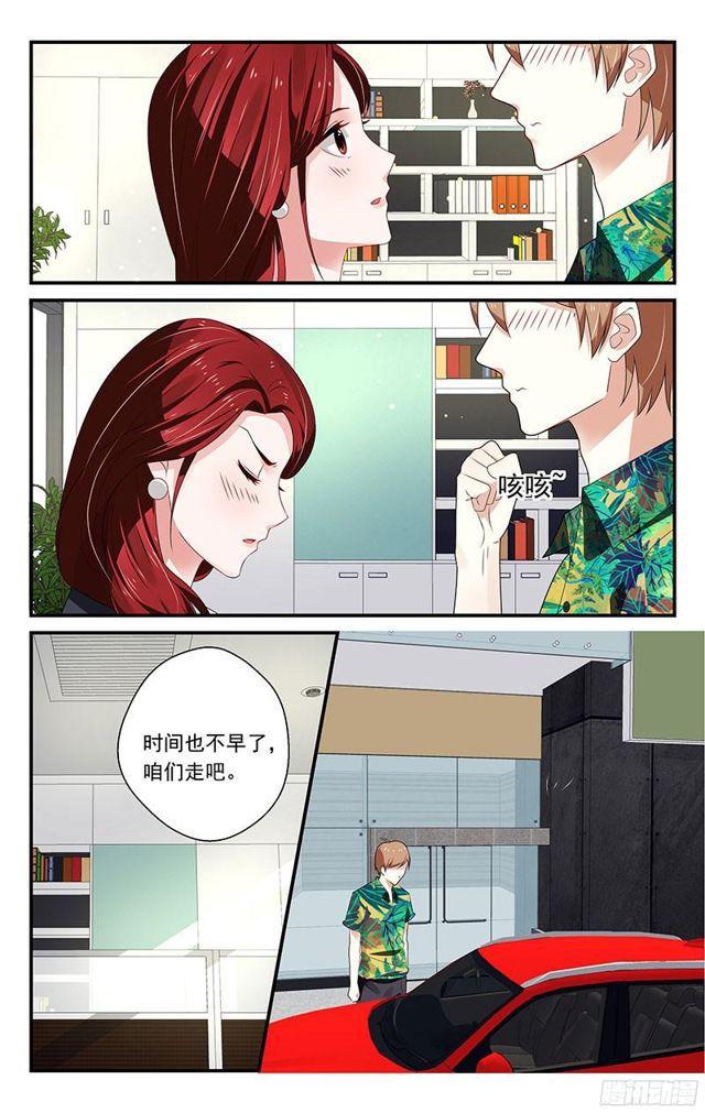 第27话-第28话
