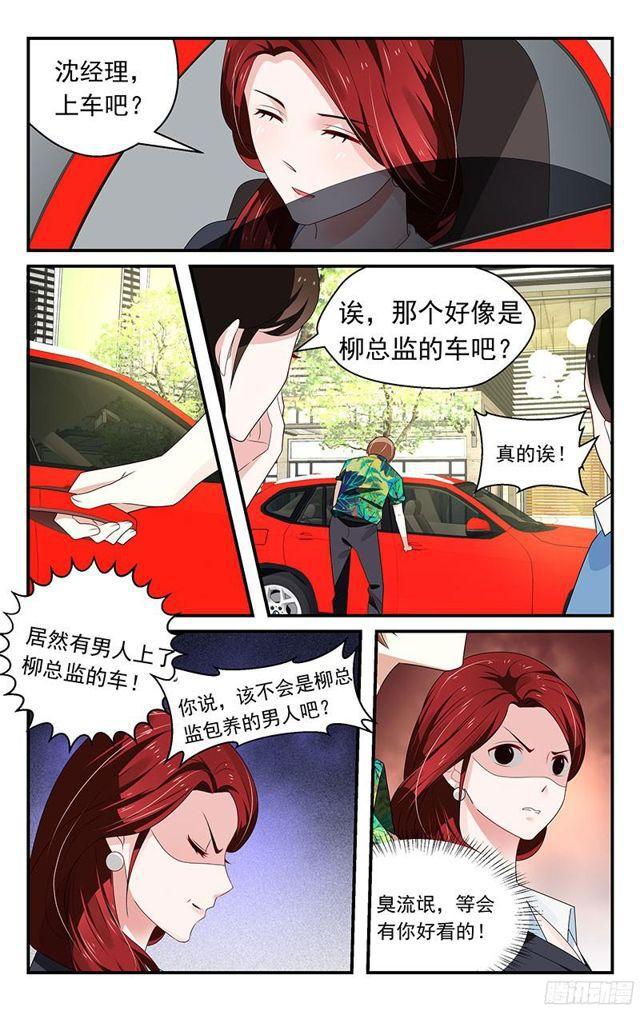 第27话-第28话
