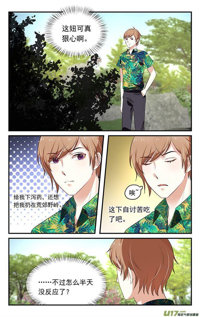 第29话-第30话