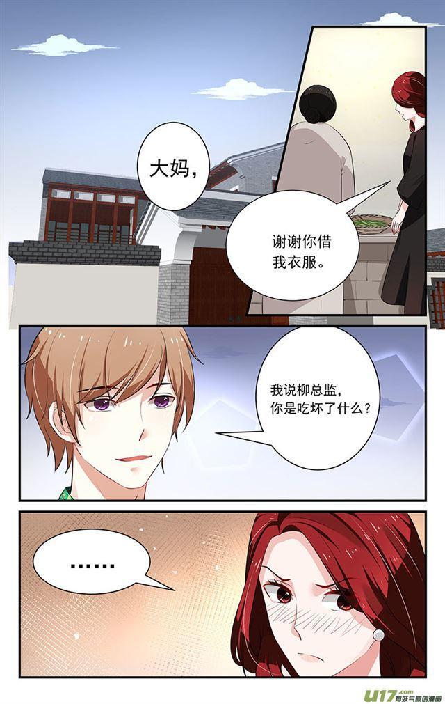 第29话-第30话