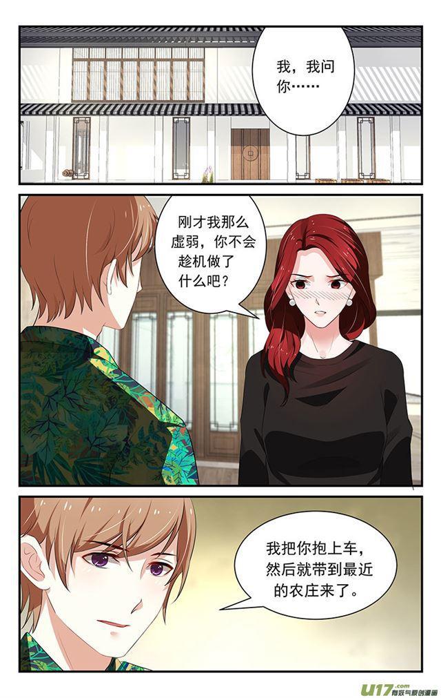 第29话-第30话