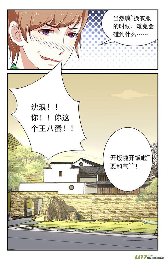 第29话-第30话