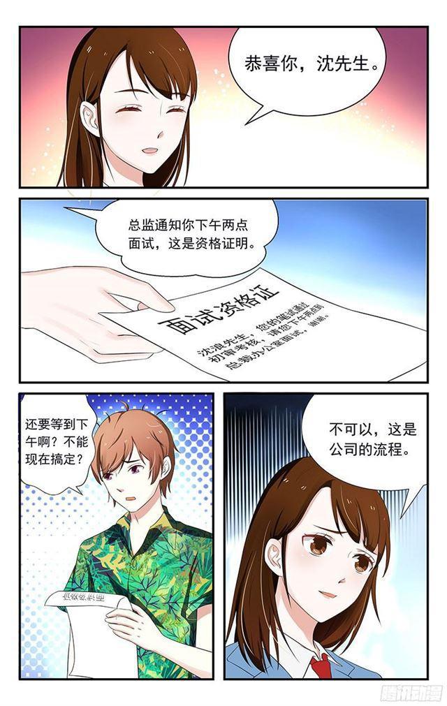 第04话-第4话