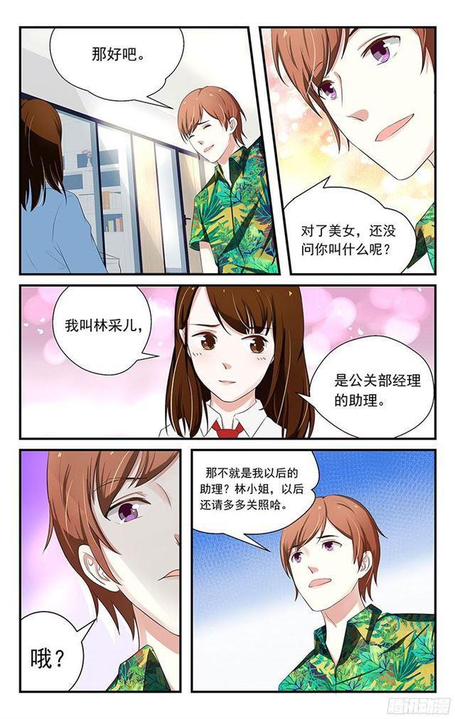 第04话-第4话