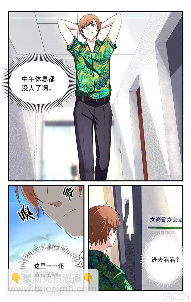 第04话-第4话