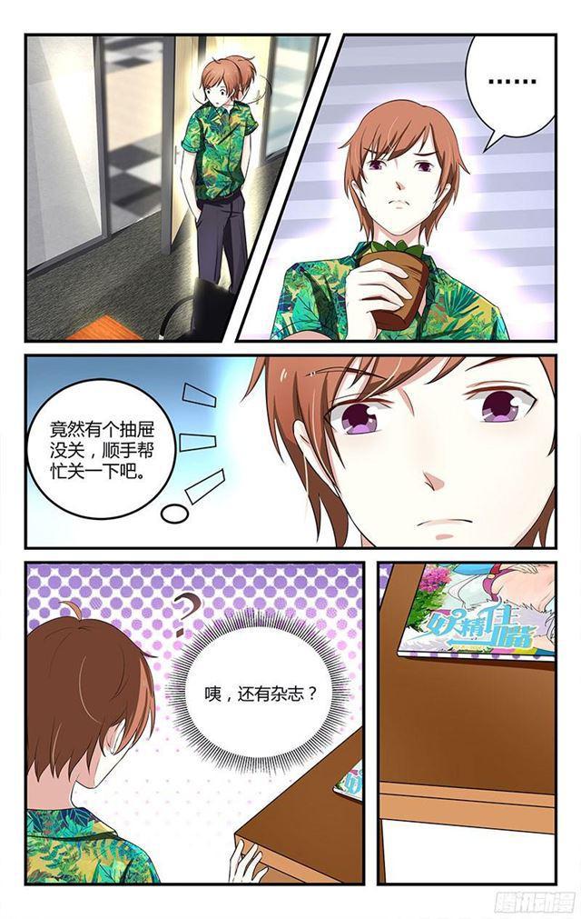 第04话-第4话