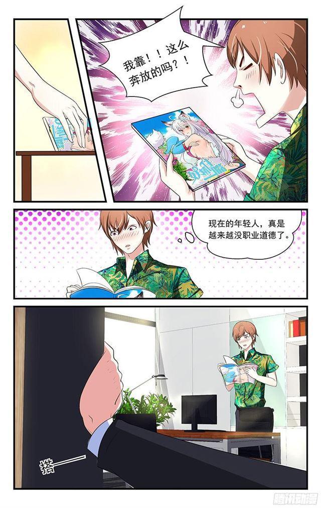 第04话-第4话