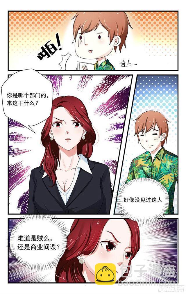 第04话-第4话