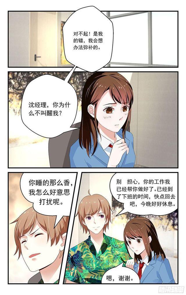 第31话-第32话