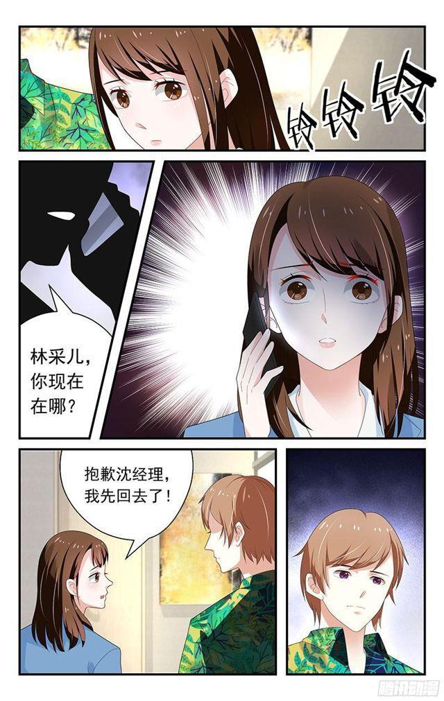 第31话-第32话
