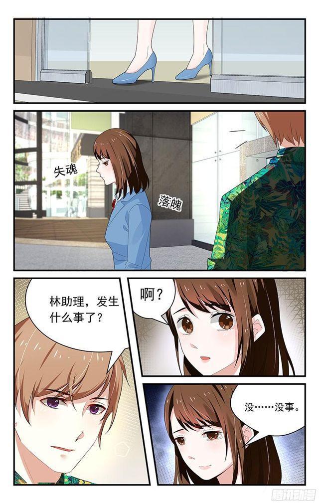 第31话-第32话