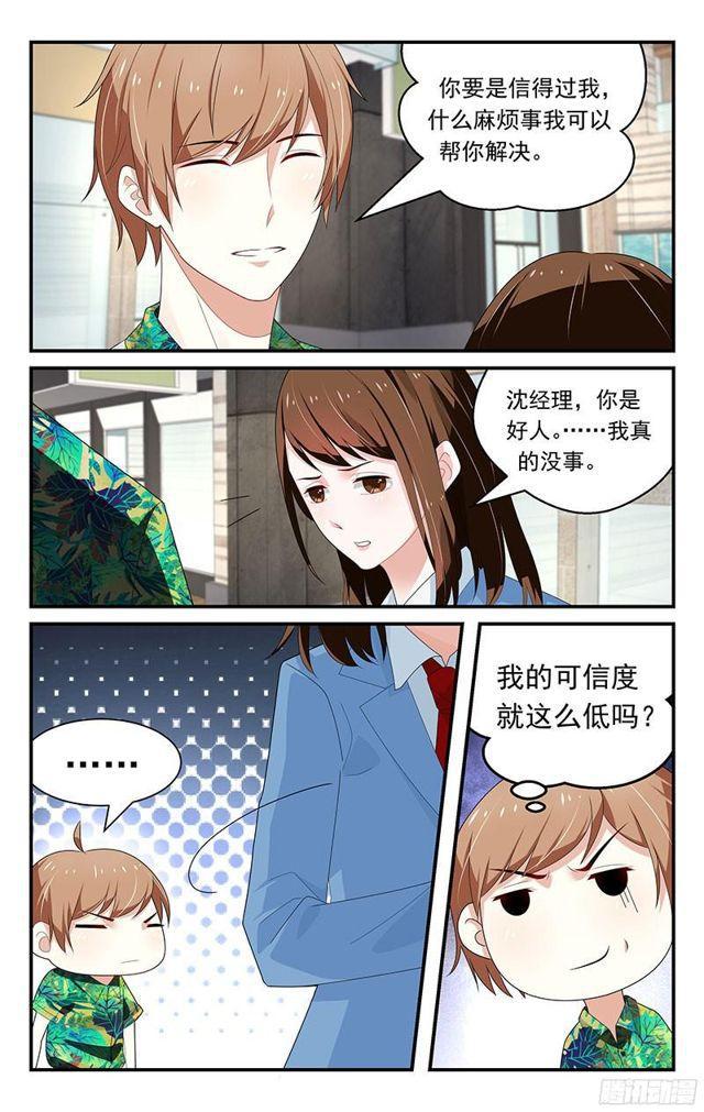 第31话-第32话