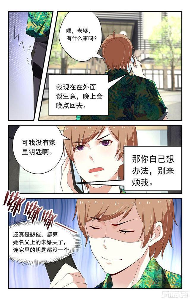 第31话-第32话